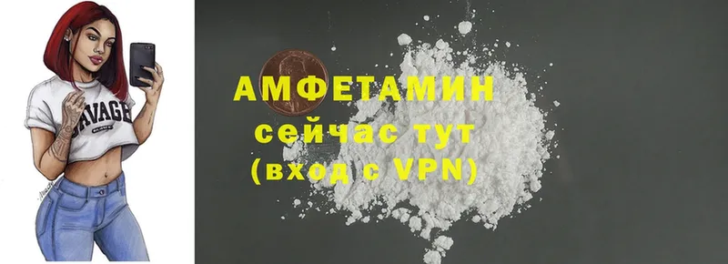 Amphetamine VHQ  продажа наркотиков  Чебоксары 