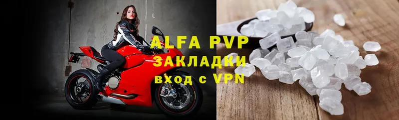 Alpha PVP мука  где можно купить наркотик  кракен онион  Чебоксары 