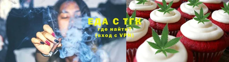 наркота  Чебоксары  Cannafood конопля 