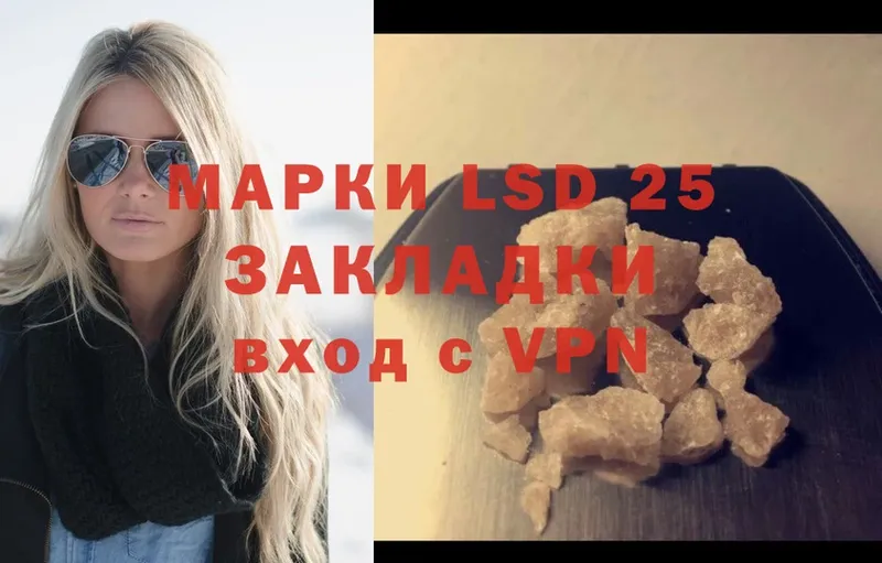 Лсд 25 экстази ecstasy  Чебоксары 